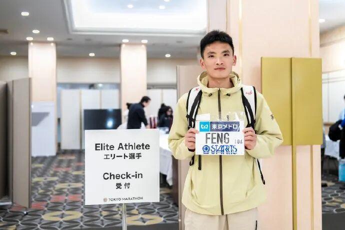 开云体育平台-20558！丰配友打破全国马拉松纪录，中国男子马拉松进入“205时代”！