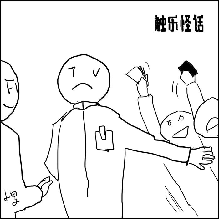 开云体育平台-触乐怪话:版权,版权|世界杯|FIFA|央视|国际足联|小罗_新浪新闻